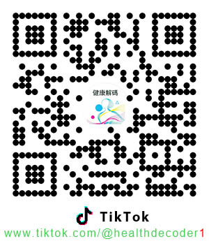 www.tiktokeyoutube.com/@healthdecoder1健康解碼健康解碼精準細胞營養數據型健康管理顧問推薦
