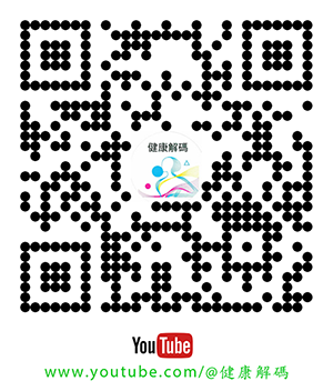www.youtube.com/@健康解碼精準細胞營養數據型健康管理顧問推薦